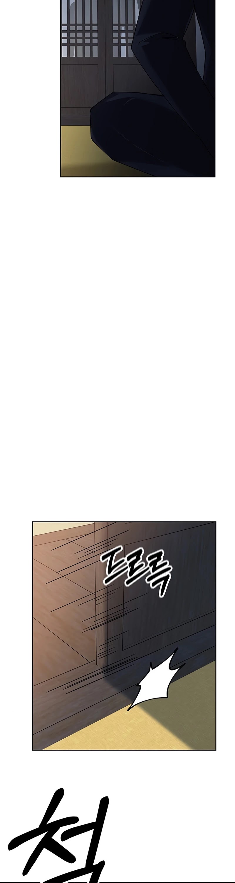 Transcension Academy Chapter 12 page 59 - Chapter 12