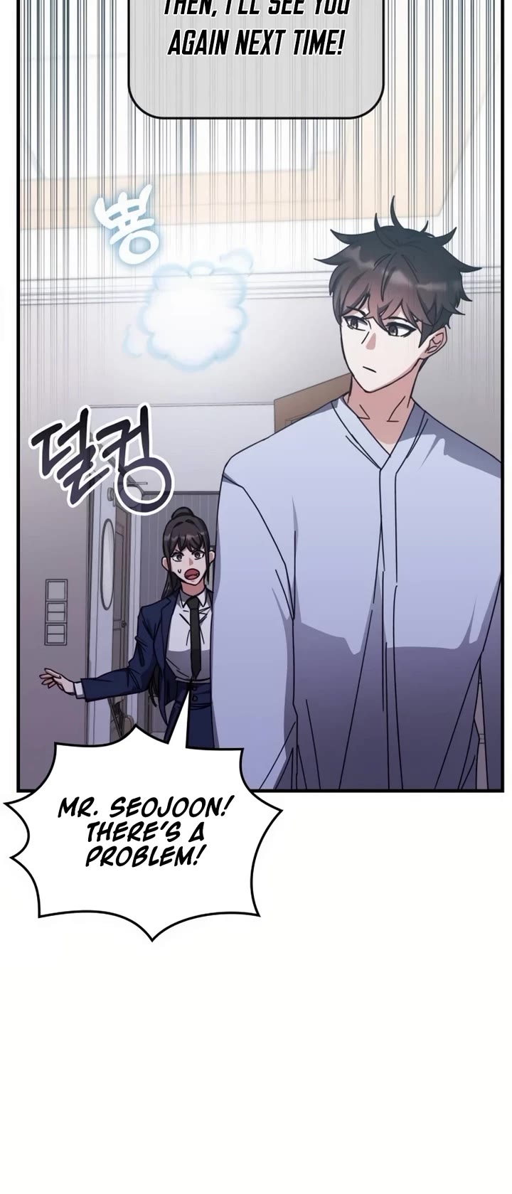 Transcension Academy Chapter 129 page 16 - Chapter 129
