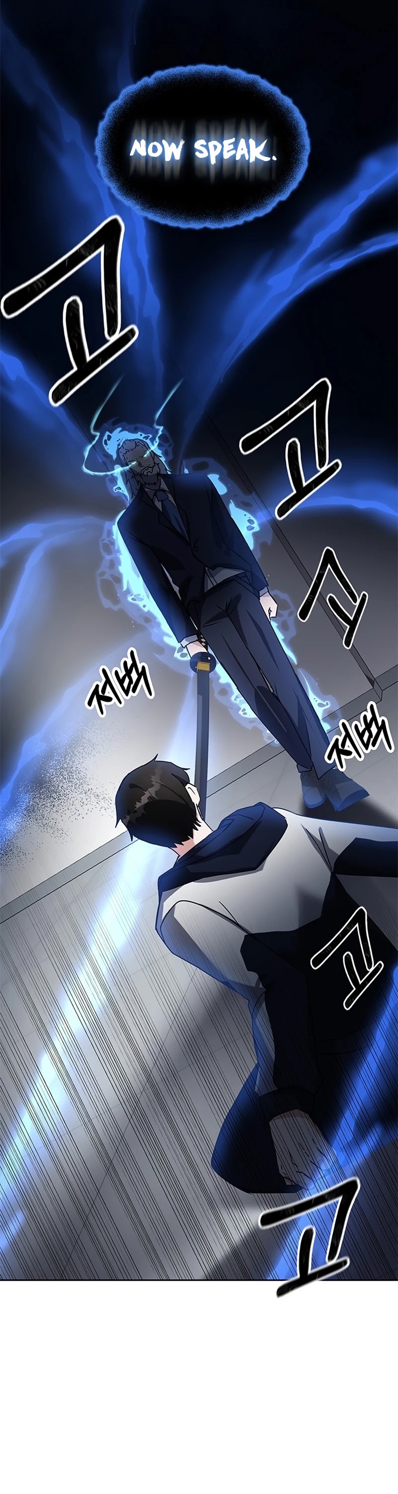 Transcension Academy Chapter 13 page 58 - Chapter 13