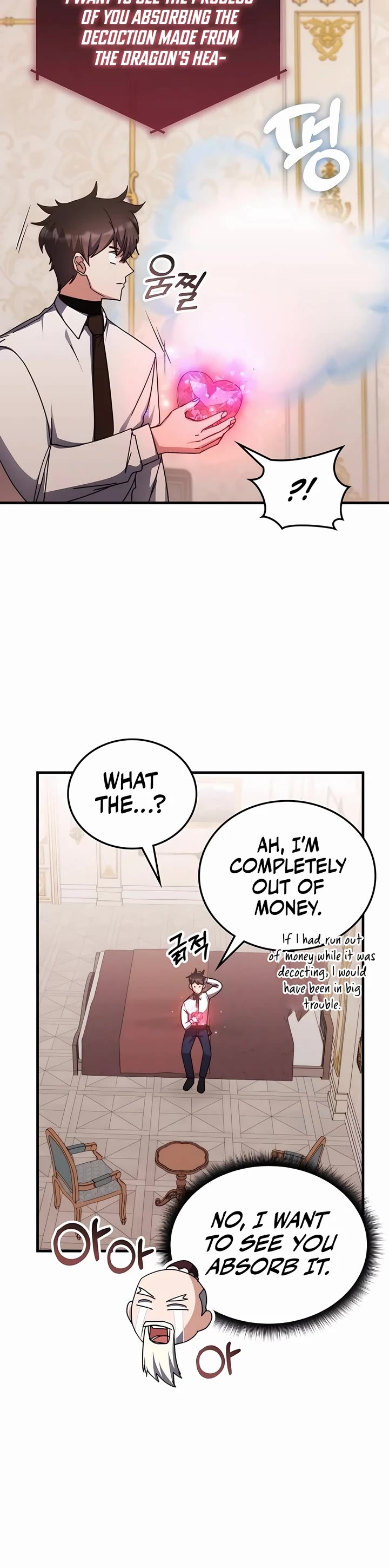 Transcension Academy Chapter 132 page 33 - Chapter 132