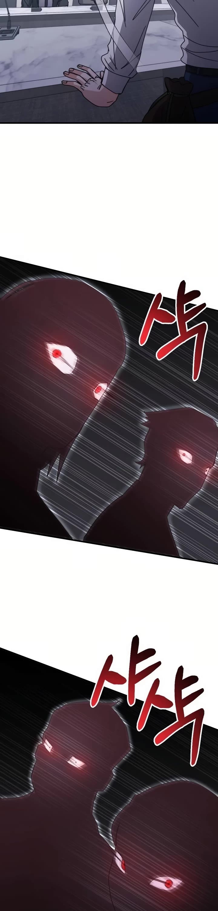 Transcension Academy Chapter 148 page 33 - Chapter 148: S3 End