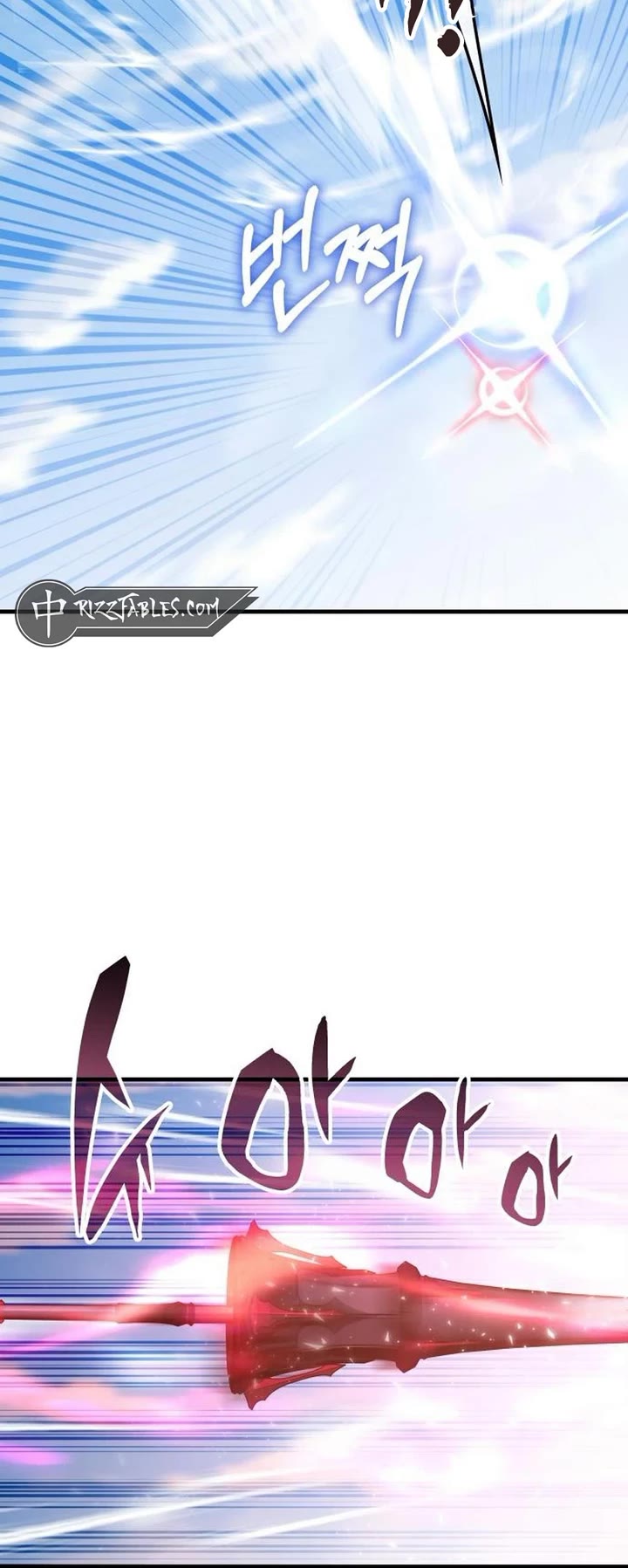Transcension Academy Chapter 155 page 23 - Chapter 155