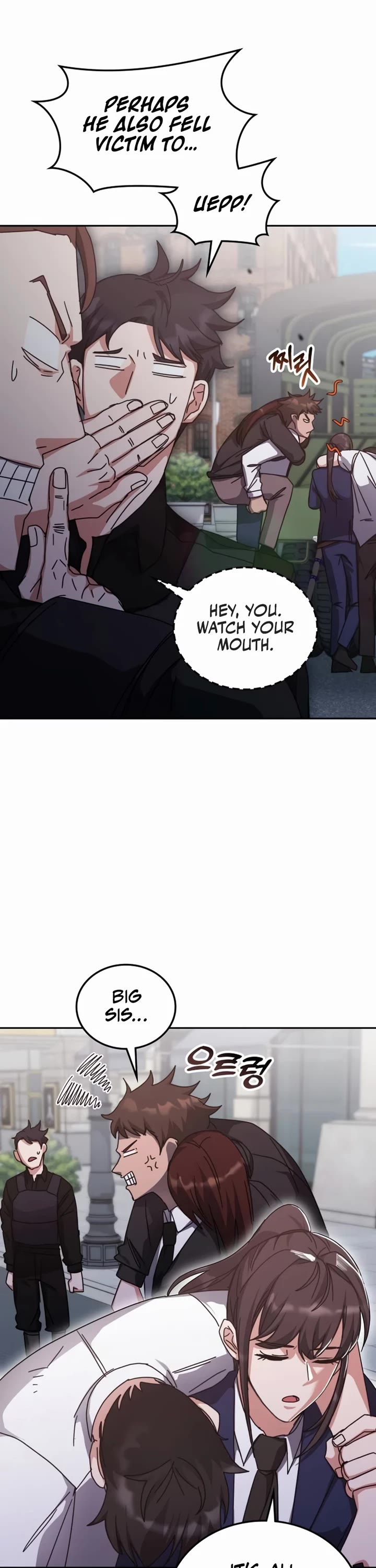 Transcension Academy Chapter 158 page 19 - Chapter 158
