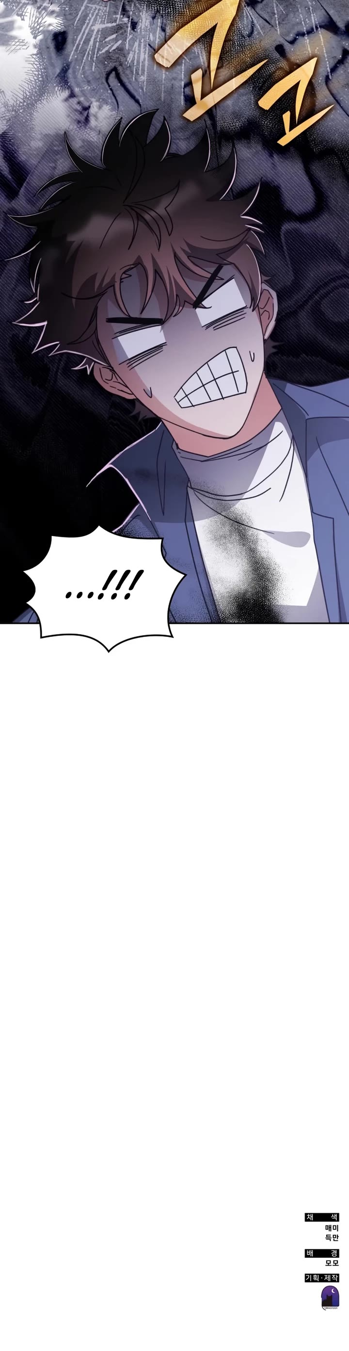 Transcension Academy Chapter 164 page 54 - Chapter 164