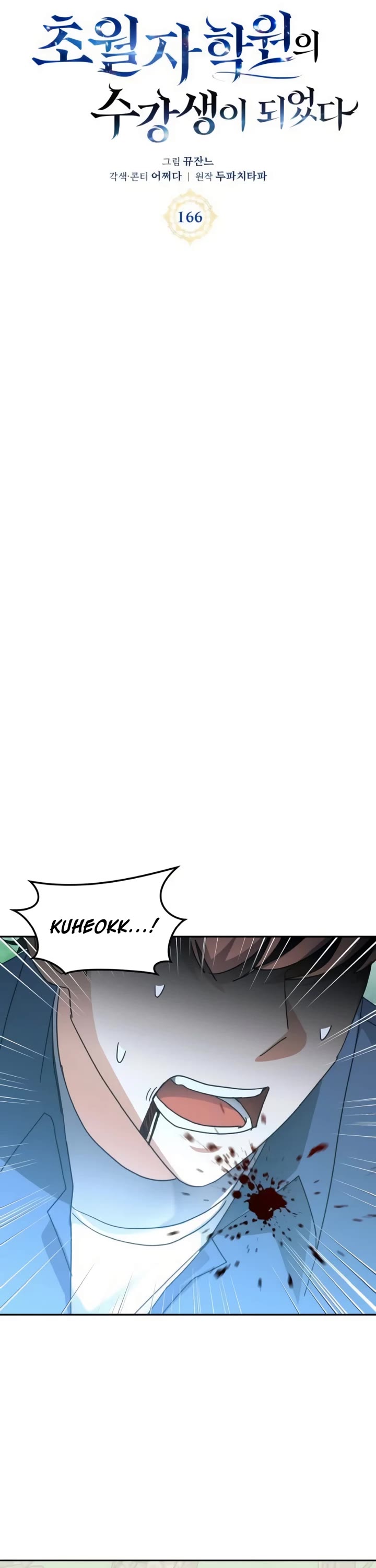 Transcension Academy Chapter 166 page 11 - Chapter 166