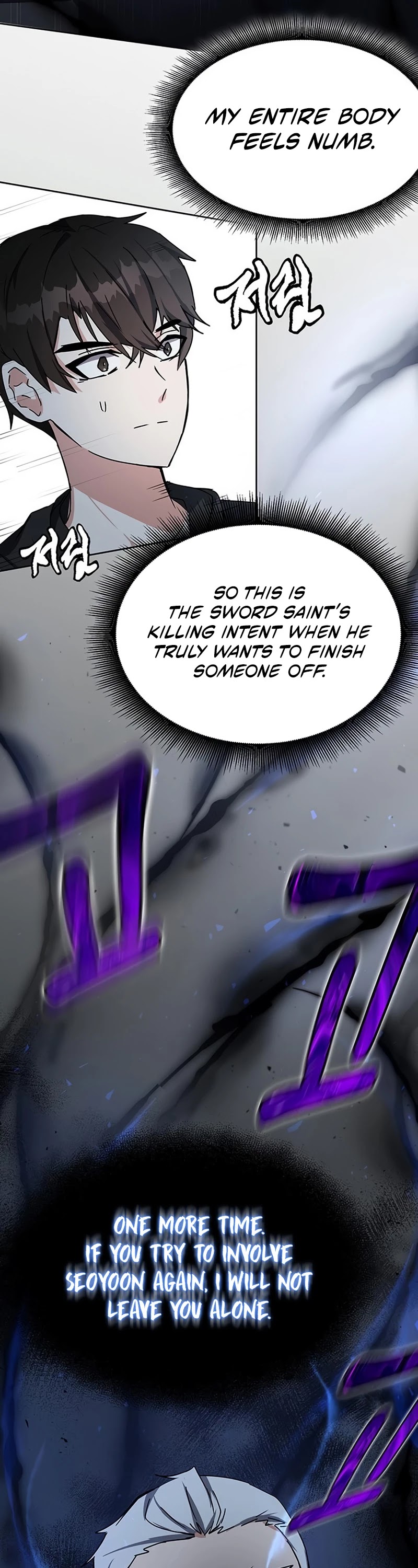 Transcension Academy Chapter 17 page 18 - Chapter 17