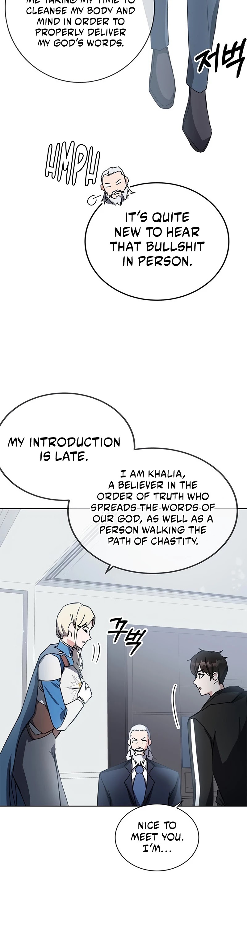 Transcension Academy Chapter 17 page 3 - Chapter 17