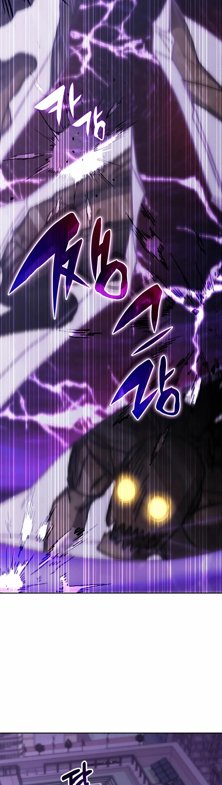 Transcension Academy Chapter 191 page 6 - Chapter 191