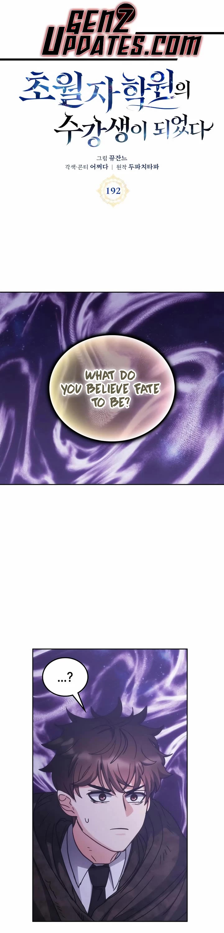 Transcension Academy Chapter 192 page 1 - Chapter 192