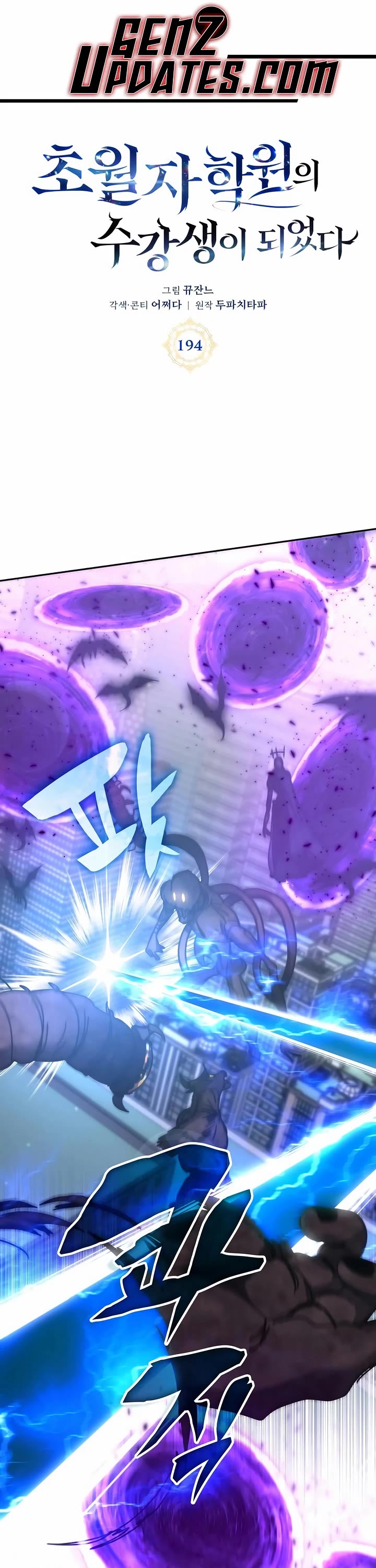 Transcension Academy Chapter 194 page 1 - Chapter 194