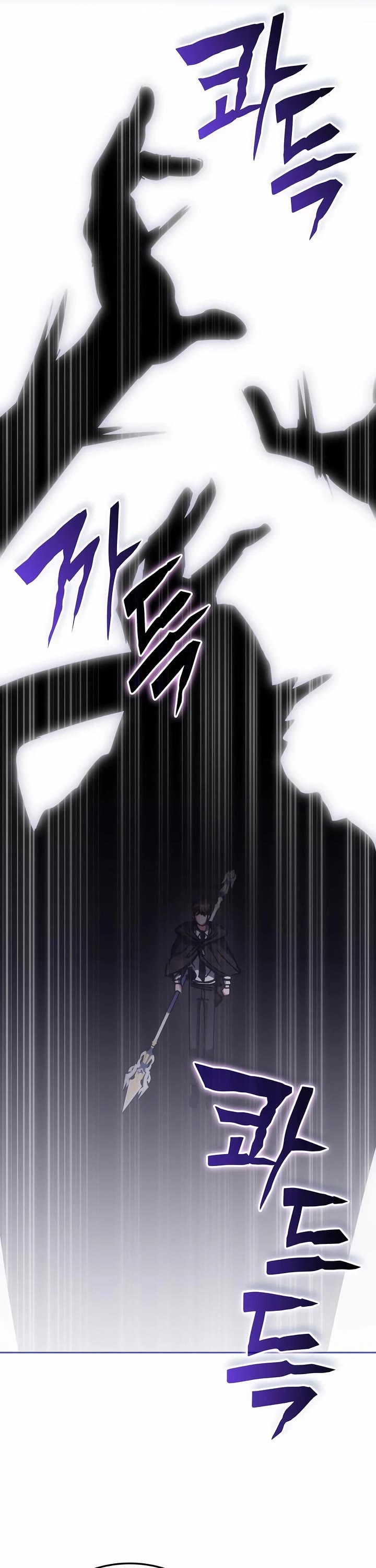 Transcension Academy Chapter 199 page 16 - Chapter 199: End of Main Story