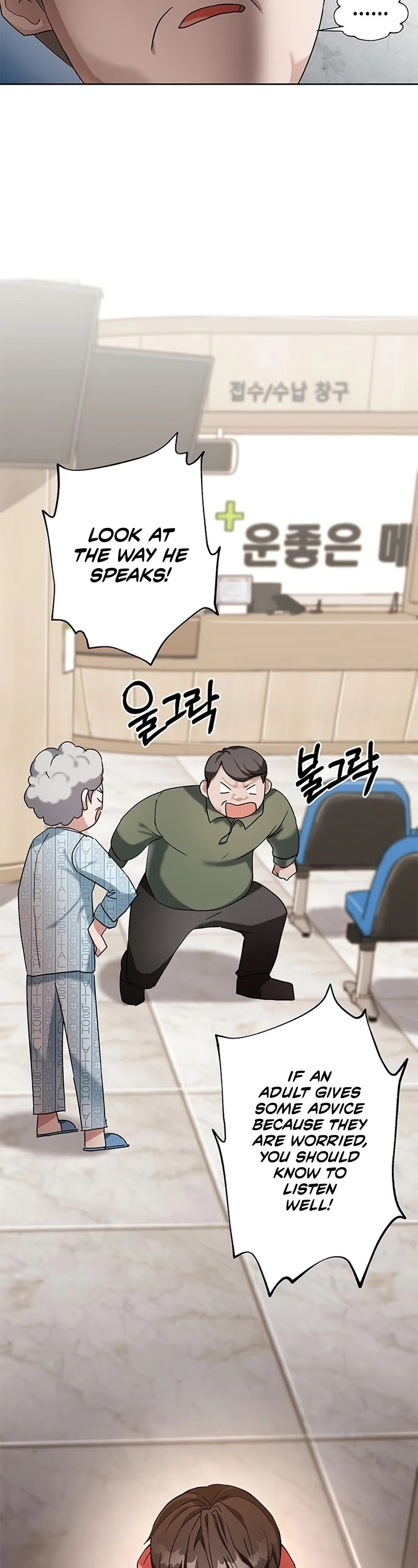 Transcension Academy Chapter 2 page 39 - Chapter 2