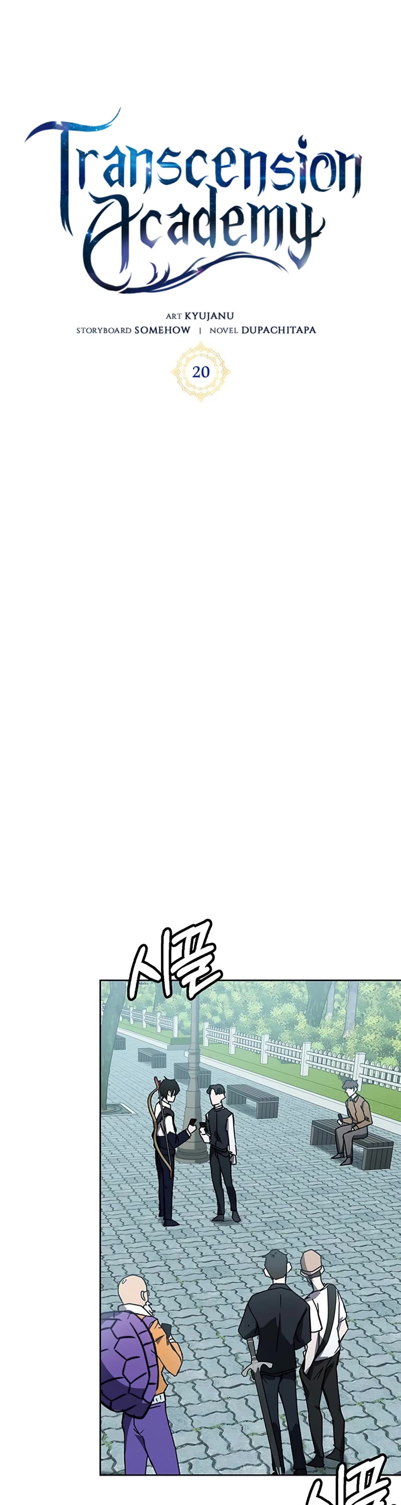 Transcension Academy Chapter 20 page 10 - Chapter 20