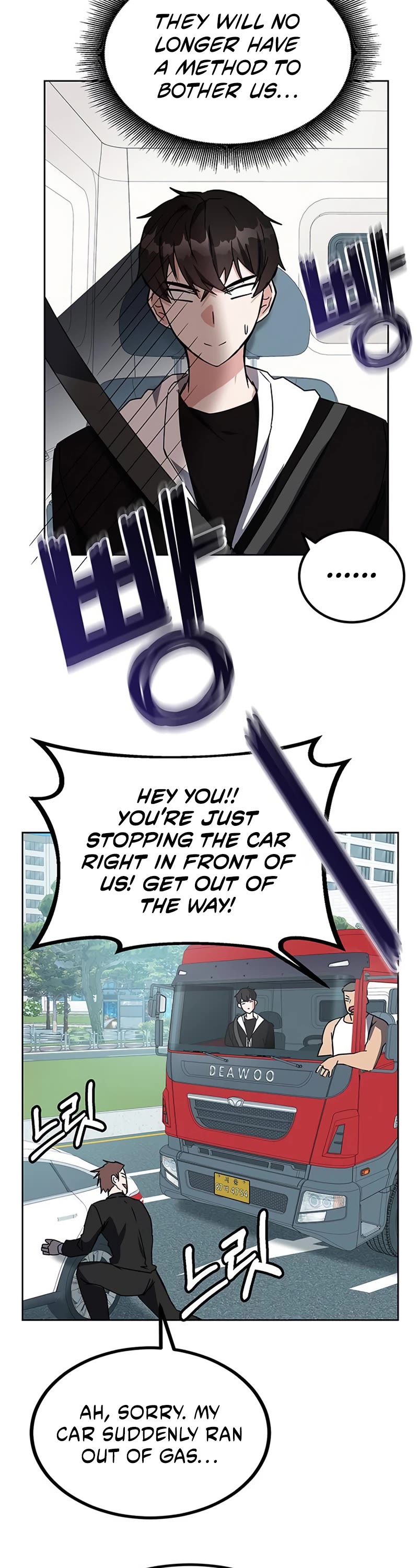 Transcension Academy Chapter 21 page 7 - Chapter 21