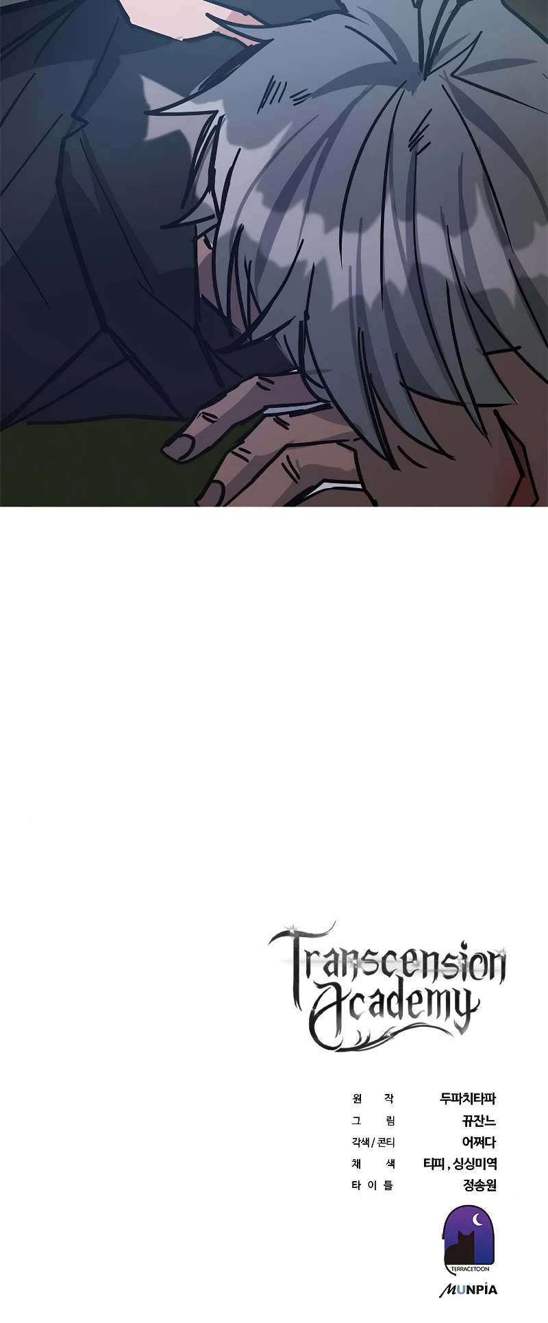 Transcension Academy Chapter 39 page 74 - Chapter 39