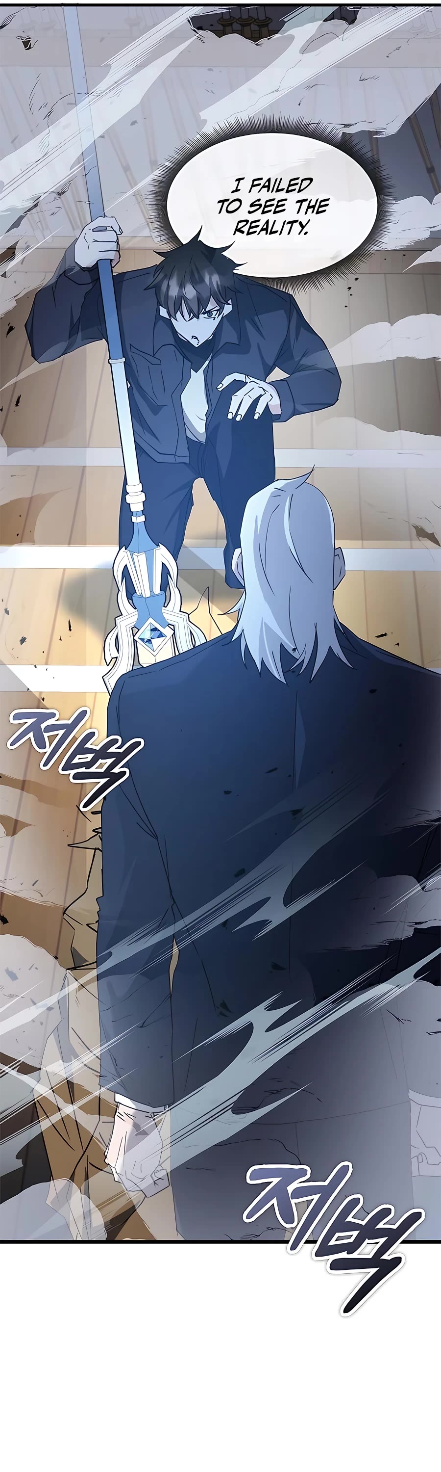 Transcension Academy Chapter 45 page 39 - Chapter 45
