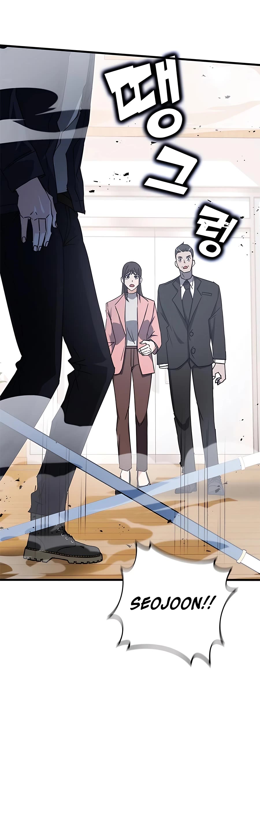 Transcension Academy Chapter 45 page 71 - Chapter 45