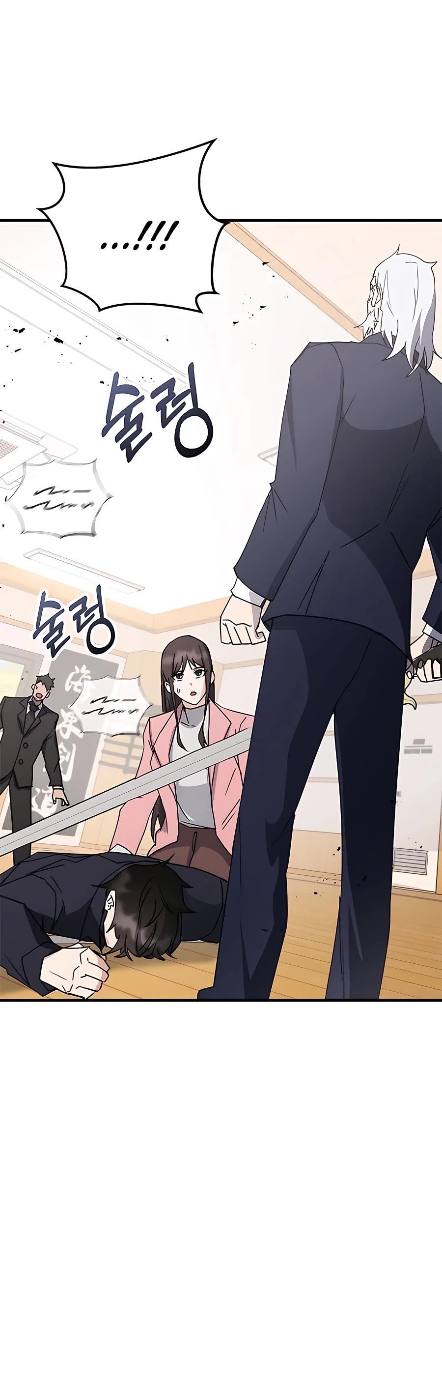 Transcension Academy Chapter 45 page 76 - Chapter 45