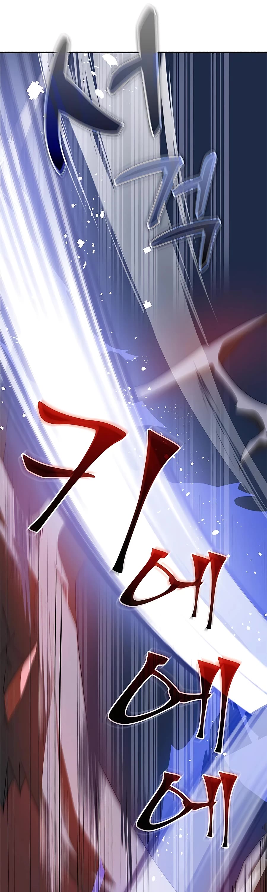 Transcension Academy Chapter 47 page 14 - Chapter 47