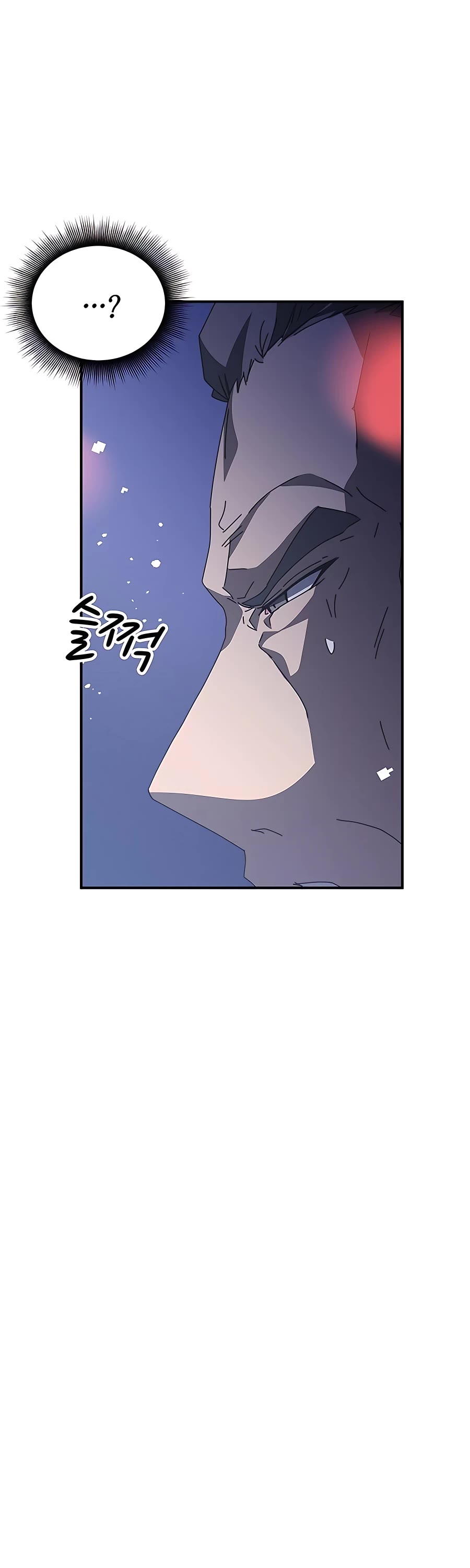 Transcension Academy Chapter 47 page 40 - Chapter 47