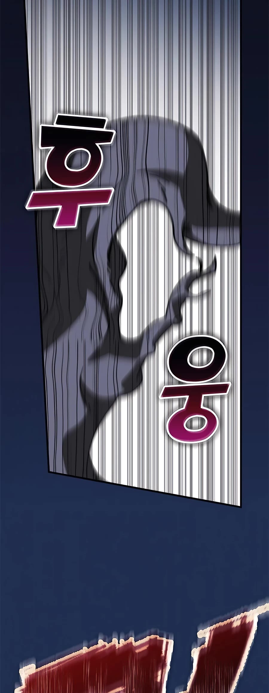 Transcension Academy Chapter 48 page 43 - Chapter 48