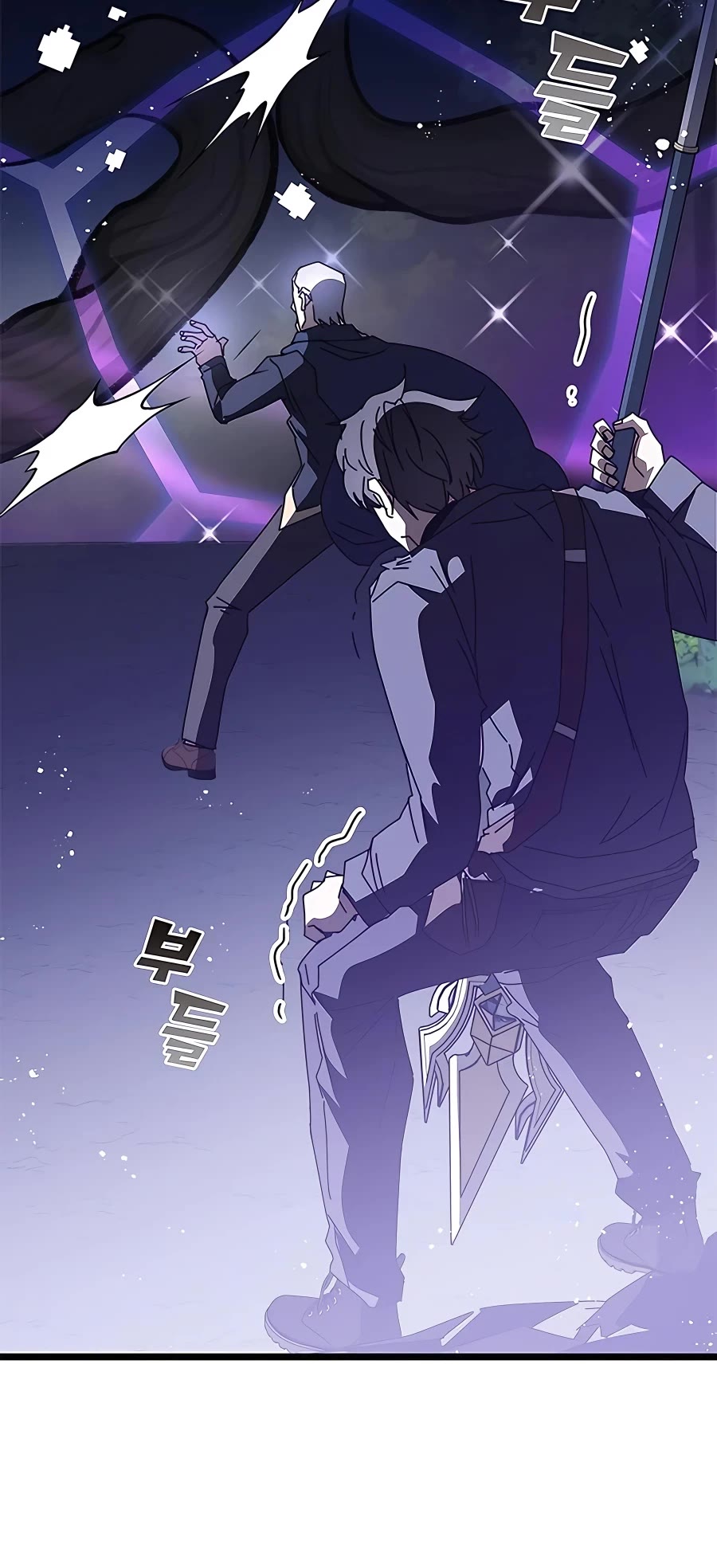 Transcension Academy Chapter 51 page 84 - Chapter 51