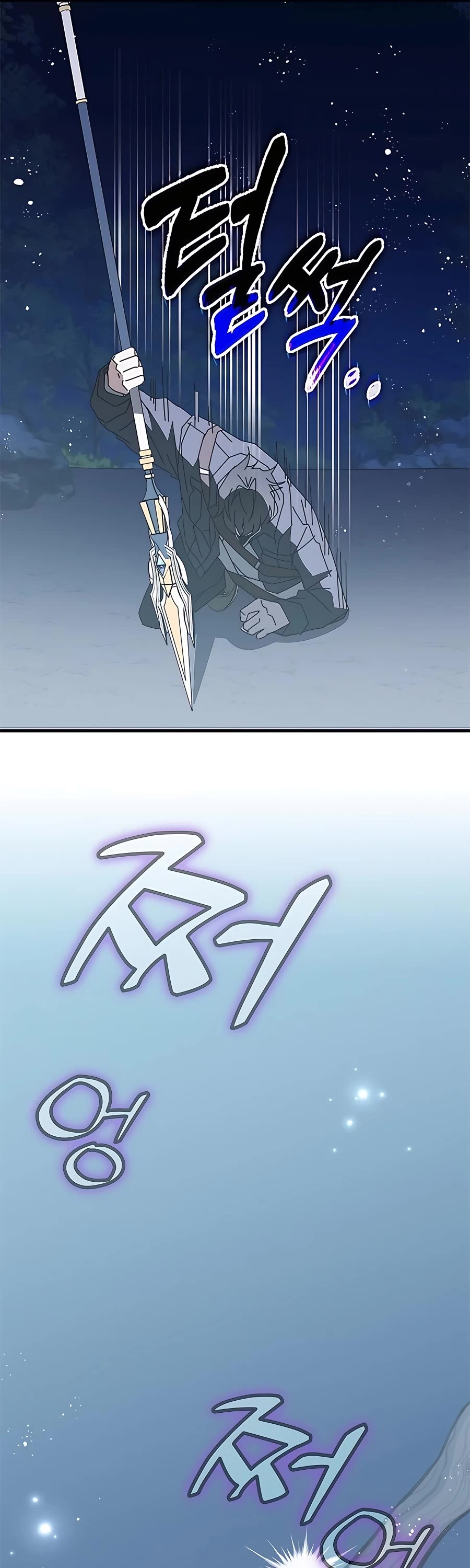 Transcension Academy Chapter 51 page 94 - Chapter 51
