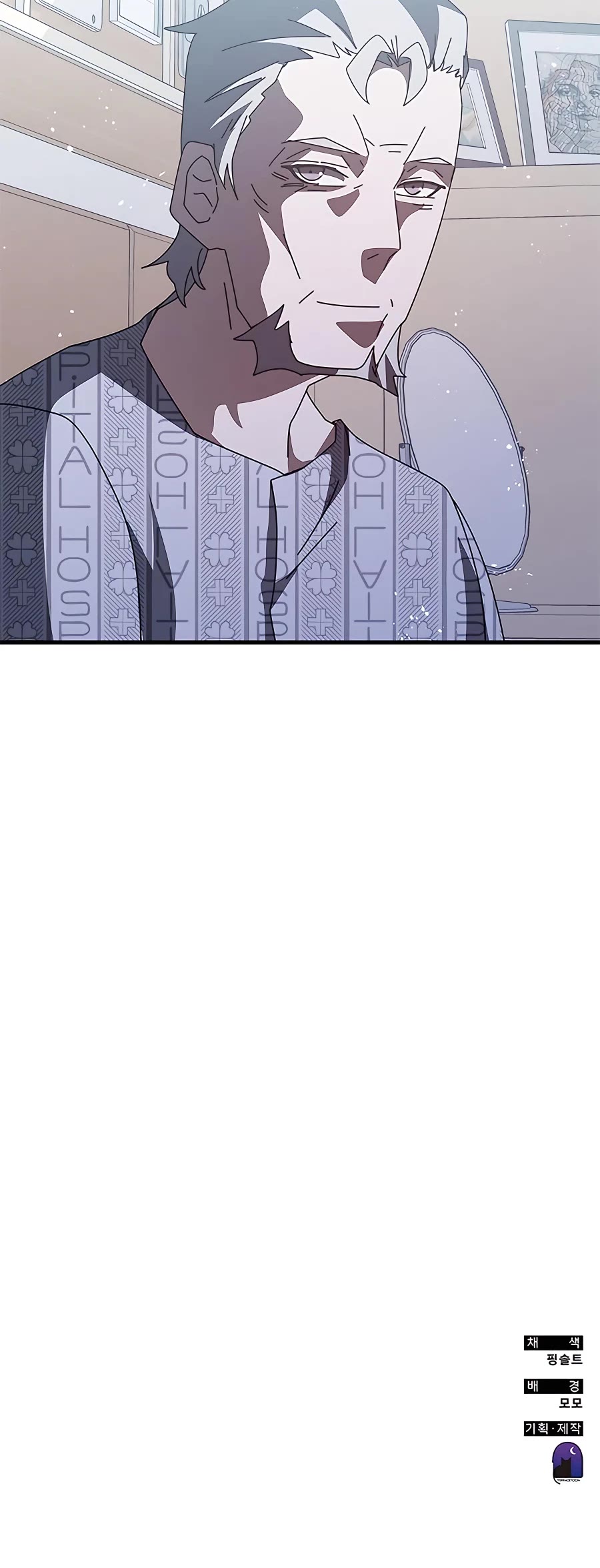 Transcension Academy Chapter 53 page 79 - Chapter 53