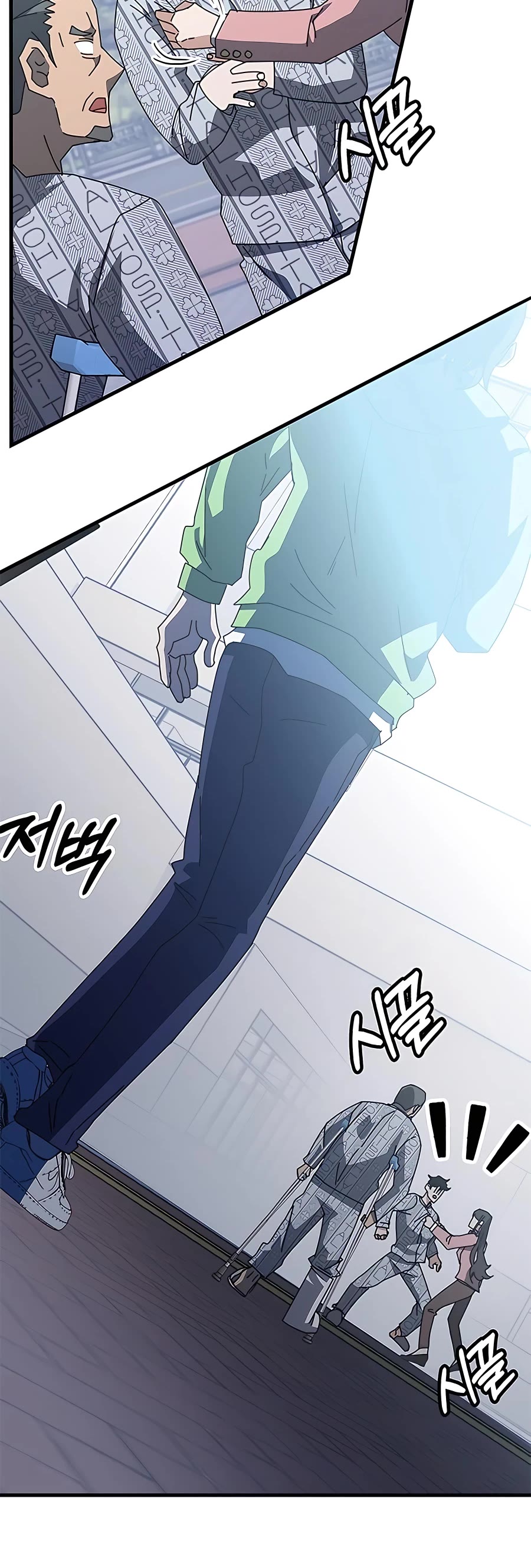 Transcension Academy Chapter 54 page 19 - Chapter 54