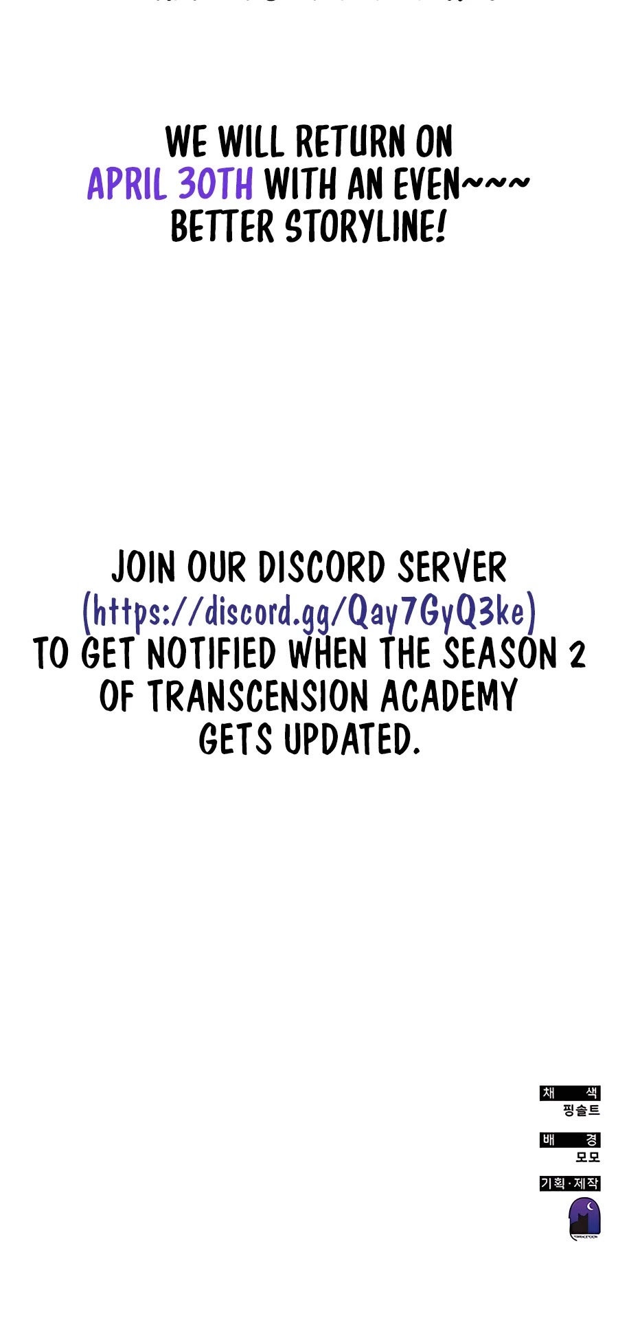 Transcension Academy Chapter 55 page 109 - Chapter 55: Season 1 End