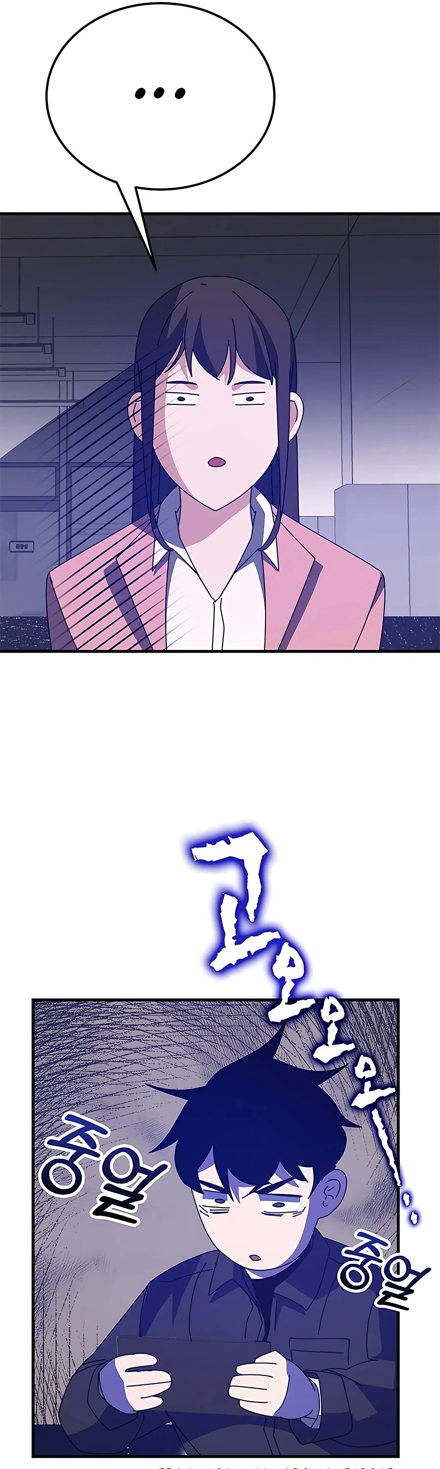 Transcension Academy Chapter 55 page 89 - Chapter 55: Season 1 End