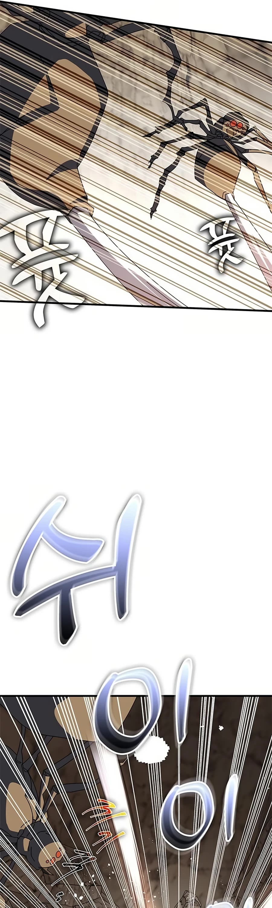 Transcension Academy Chapter 56 page 47 - Chapter 56