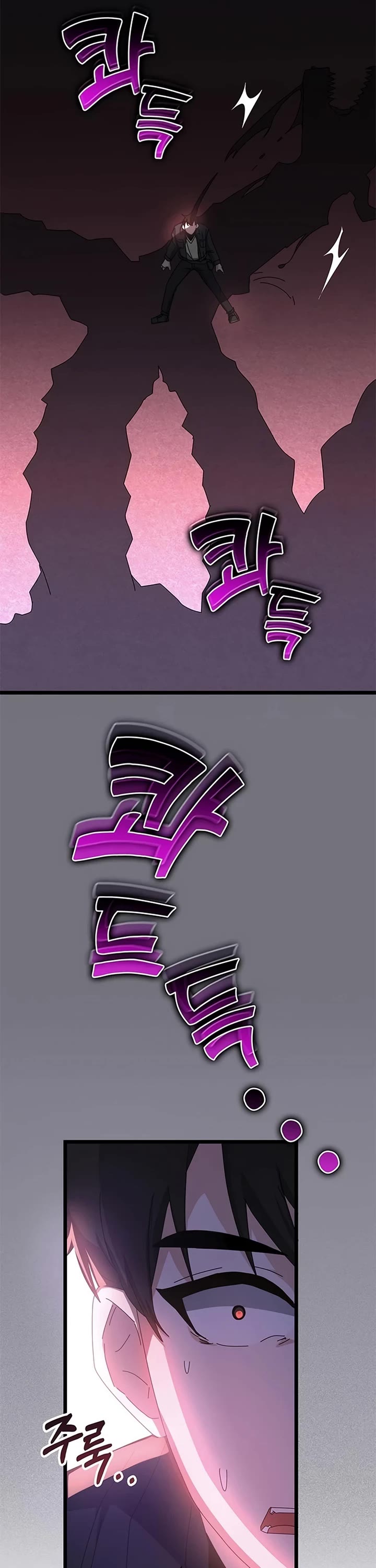 Transcension Academy Chapter 62 page 44 - Chapter 62