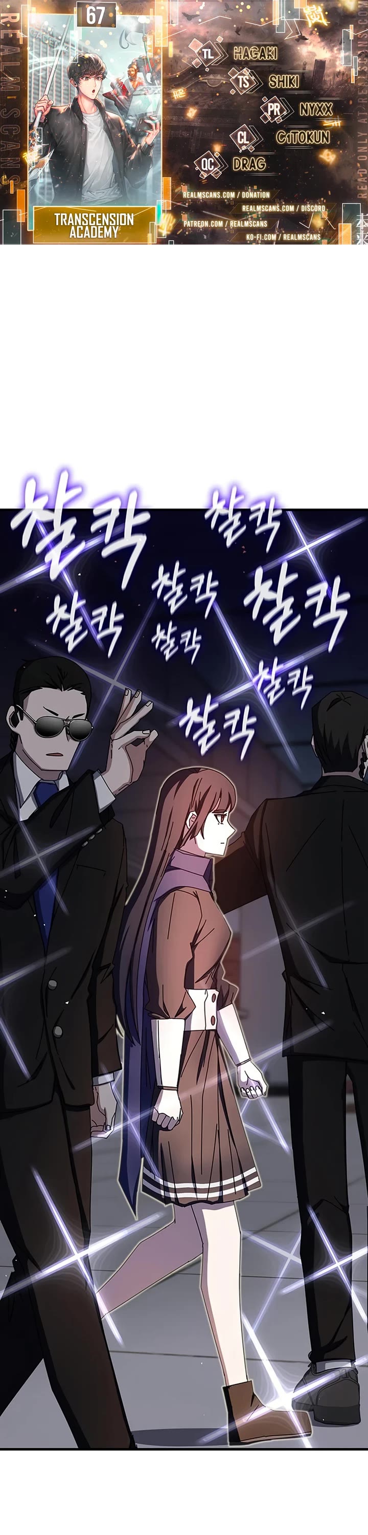 Transcension Academy Chapter 67 page 1 - Chapter 67
