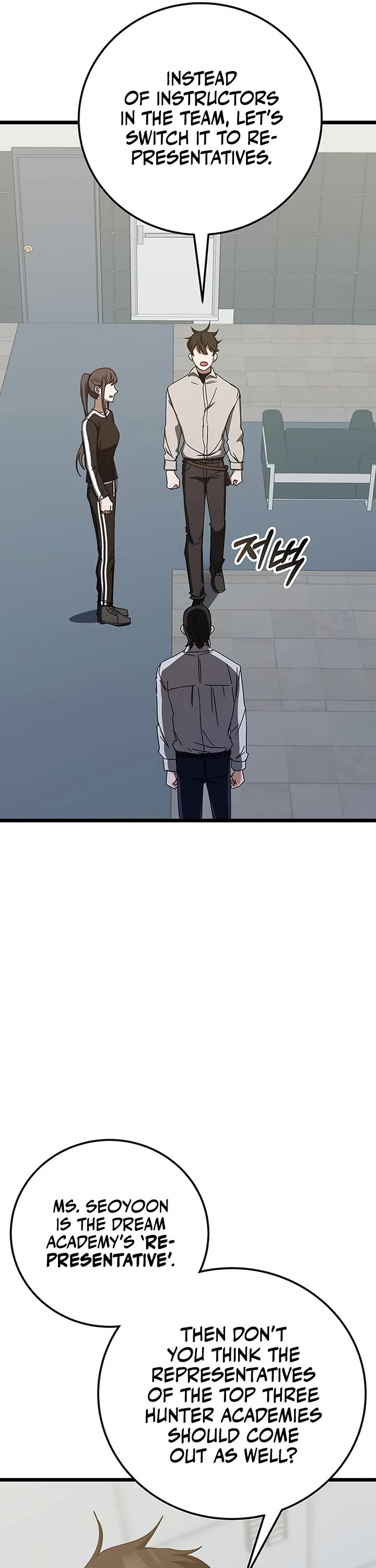 Transcension Academy Chapter 73 page 19 - Chapter 73