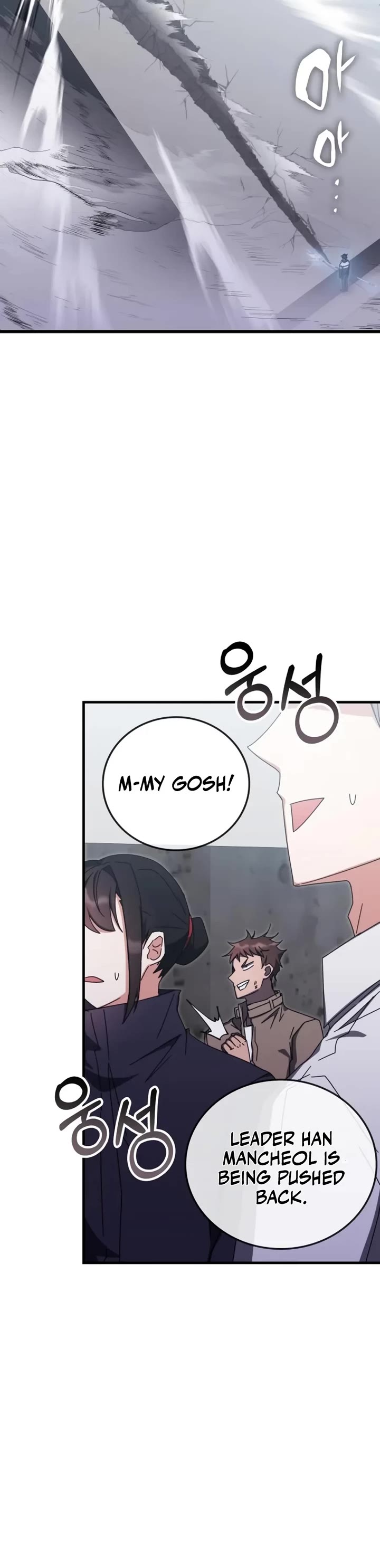 Transcension Academy Chapter 83 page 33 - Chapter 83