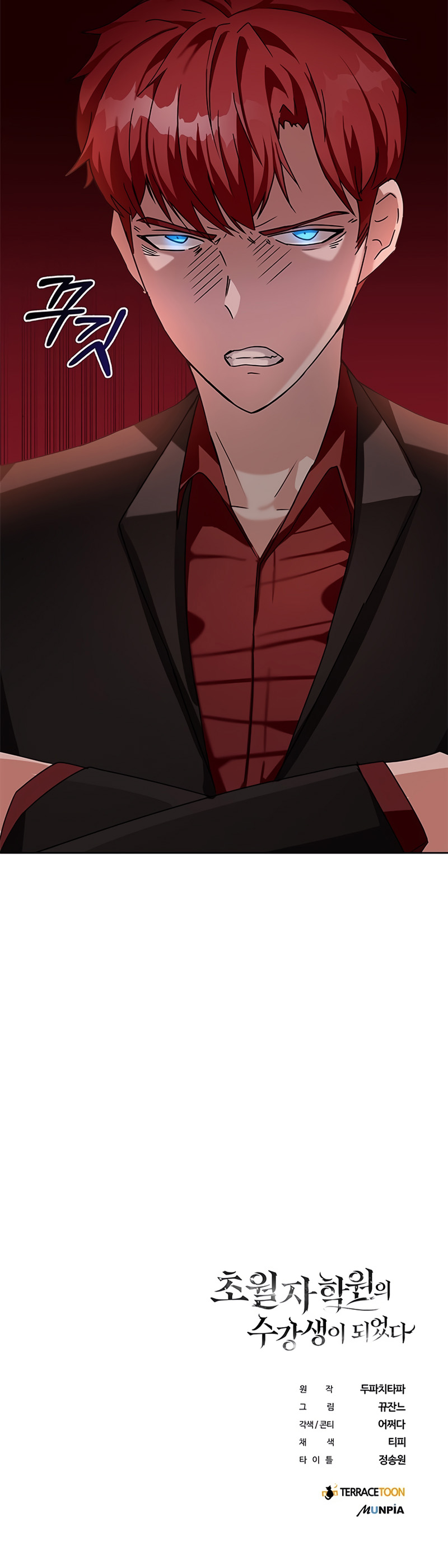 Transcension Academy Chapter 9 page 66 - Chapter 9