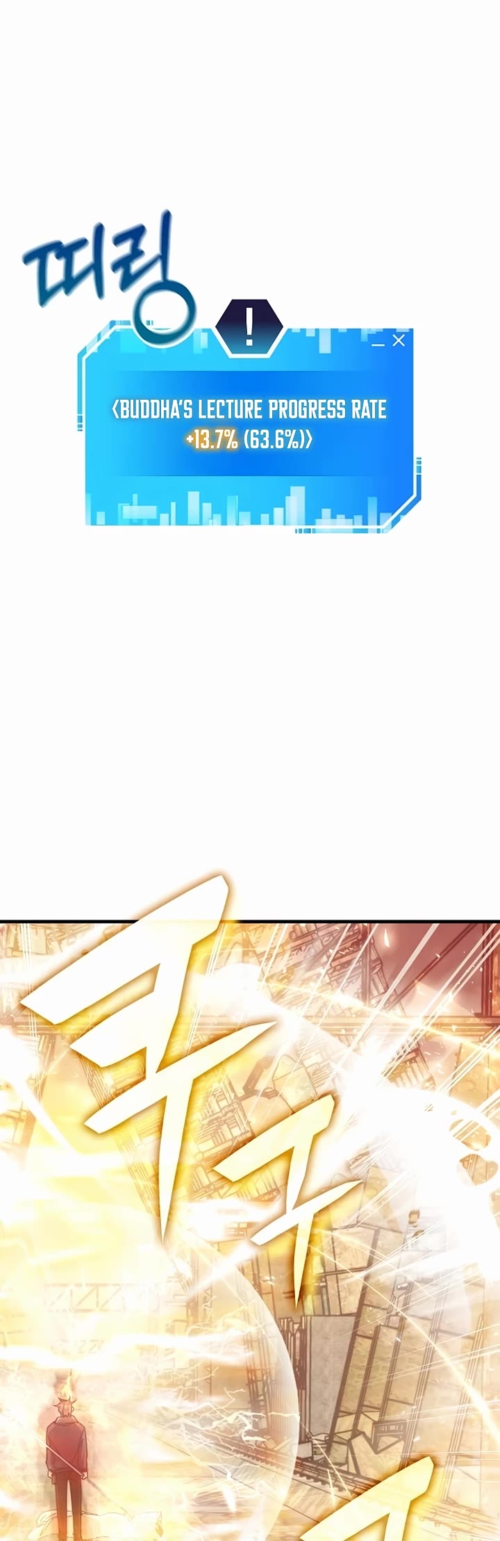 Transcension Academy Chapter 94 page 29 - Chapter 94