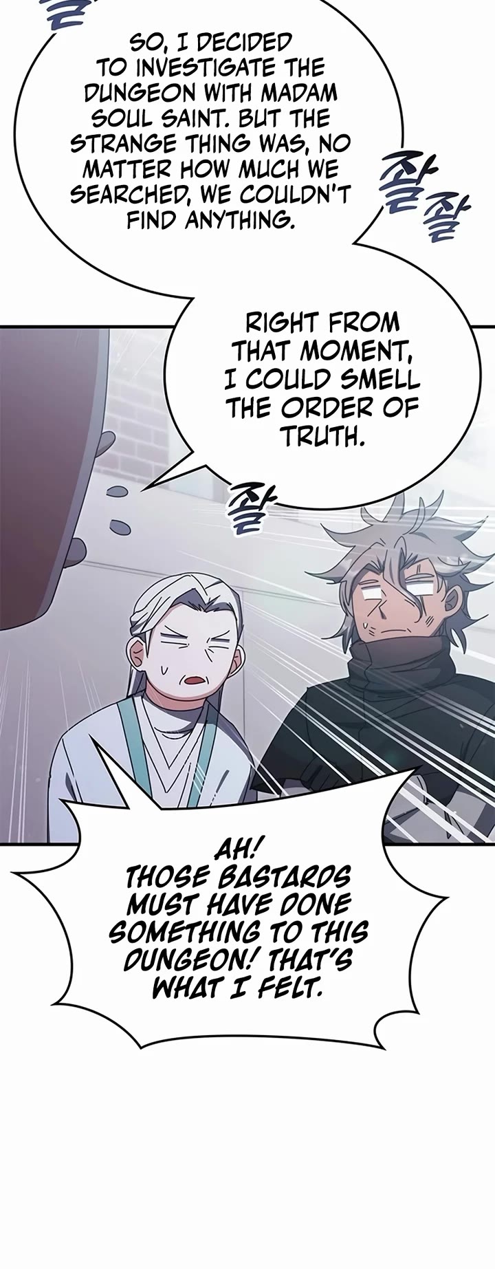 Transcension Academy Chapter 96 page 3 - Chapter 96