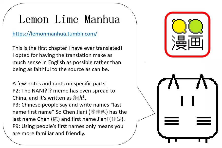 Transfer Student Romance Chapter 1 page 14 - Chapter 1