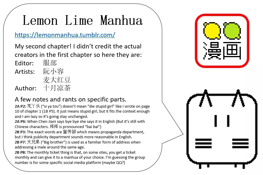Transfer Student Romance Chapter 2 page 15 - Chapter 2