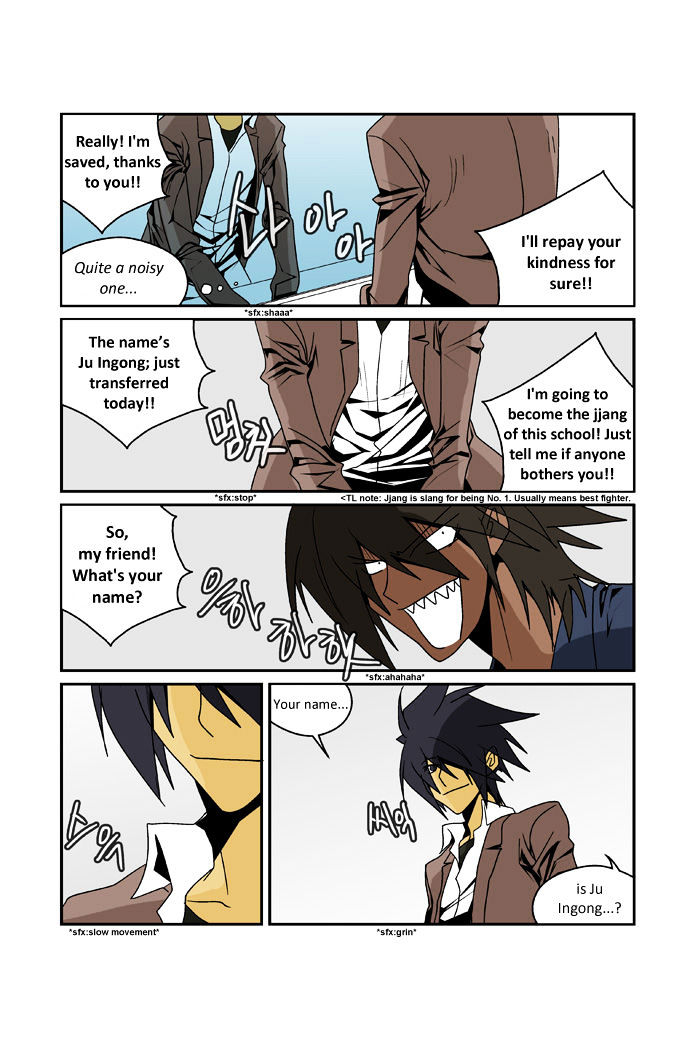 Transfer Student Storm Bringer Reboot Chapter 1 page 16 - Chapter 1