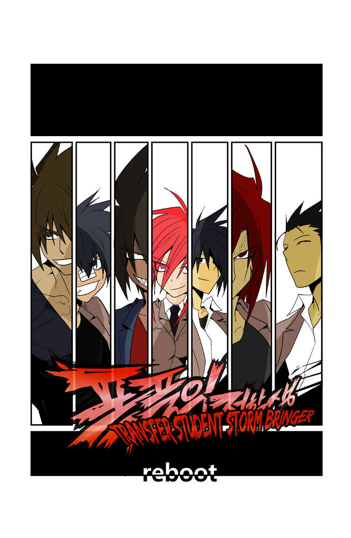 Transfer Student Storm Bringer Reboot Chapter 1 page 5 - Chapter 1