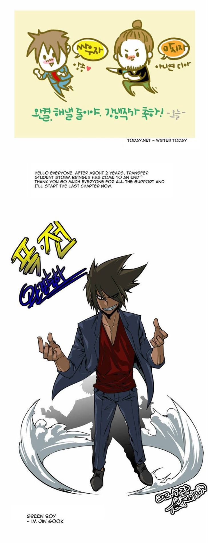 Transfer Student Storm Bringer Reboot Chapter 19 page 1 - Chapter 19