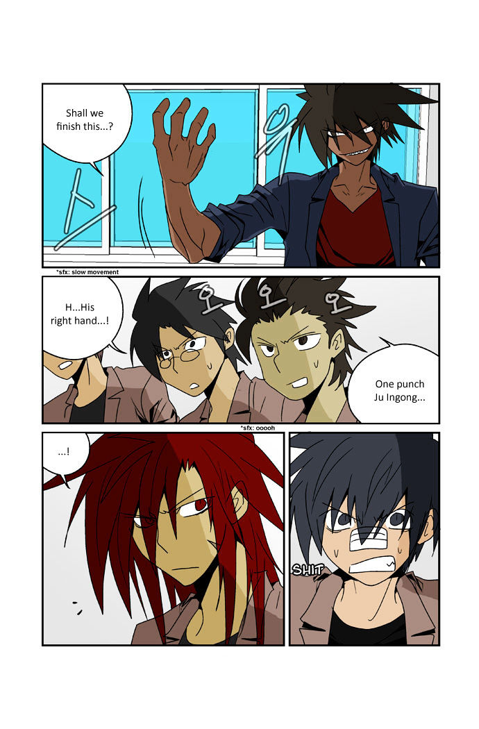 Transfer Student Storm Bringer Reboot Chapter 3 page 7 - Chapter 3