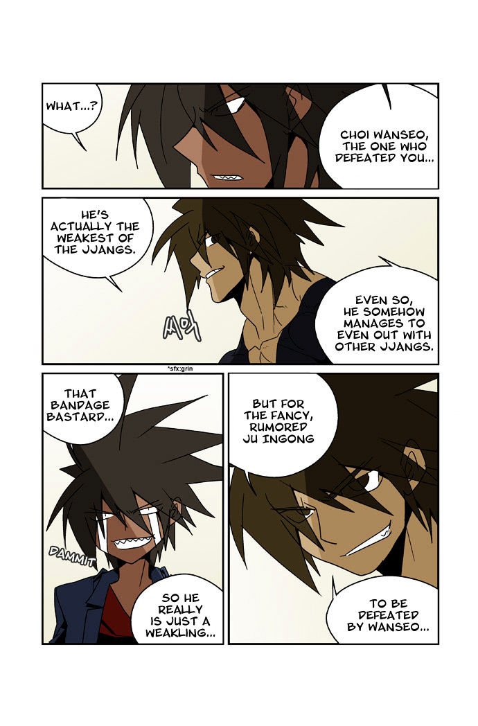 Transfer Student Storm Bringer Reboot Chapter 4 page 5 - Chapter 4