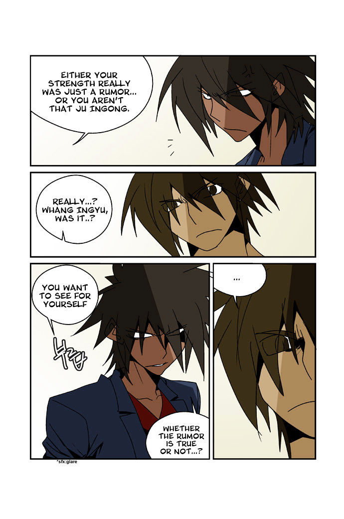 Transfer Student Storm Bringer Reboot Chapter 4 page 6 - Chapter 4