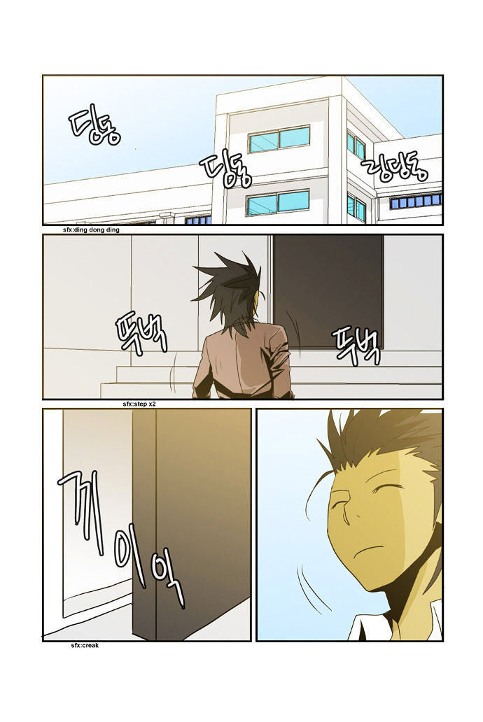 Transfer Student Storm Bringer Reboot Chapter 7 page 7 - Chapter 7