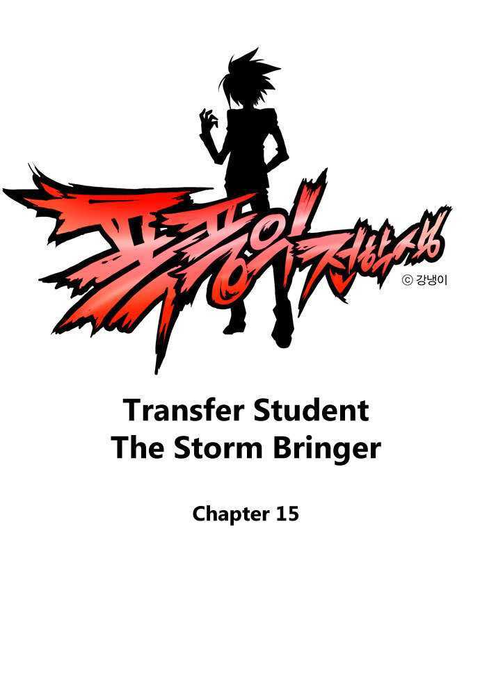 Transfer Student Storm Bringer Chapter 15 page 2 - Chapter 15
