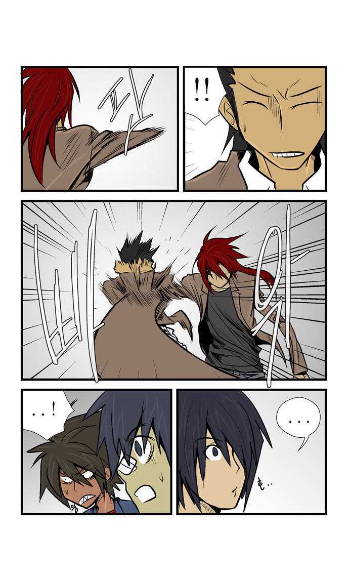 Transfer Student Storm Bringer Chapter 18 page 18 - Chapter 18